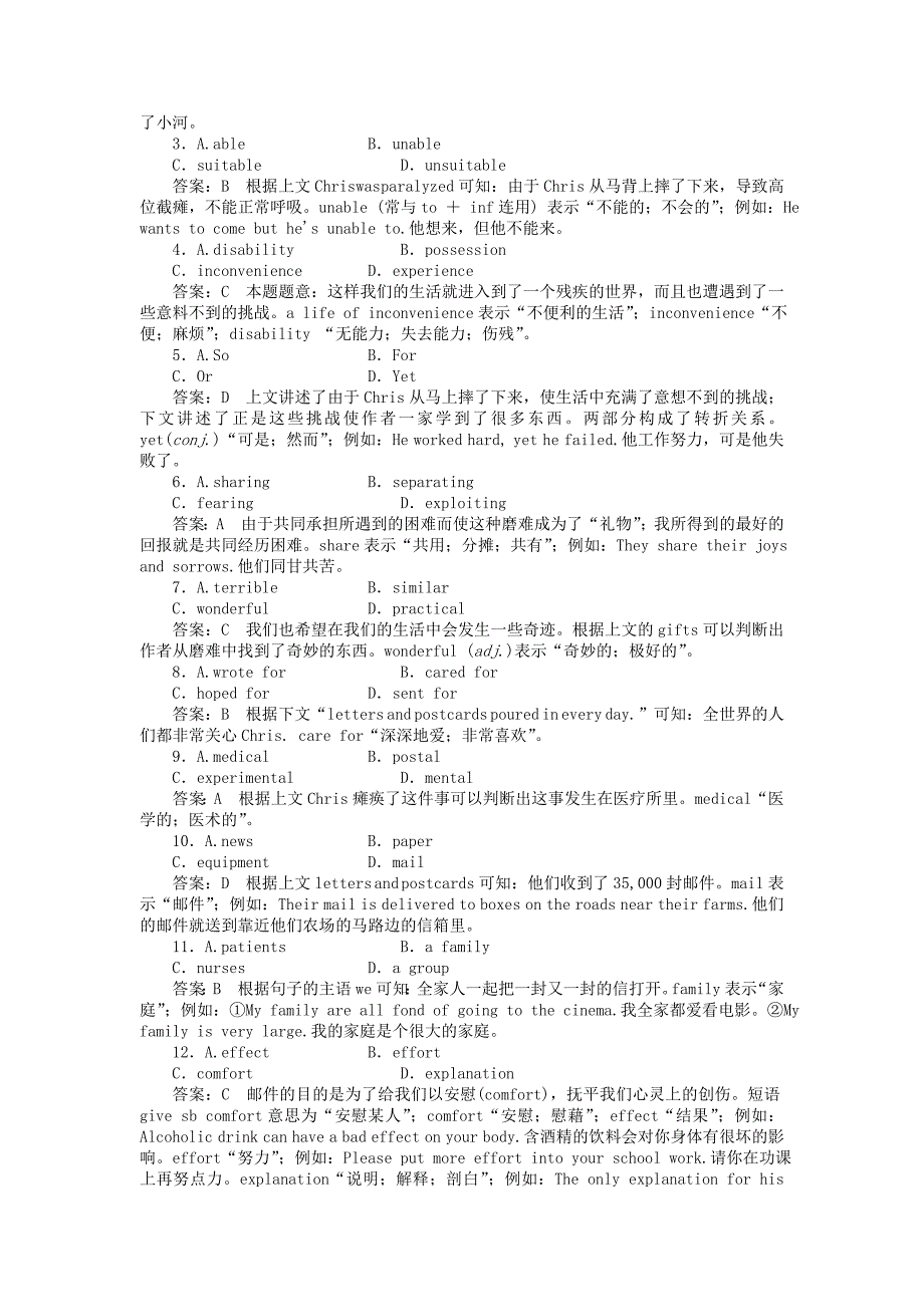 高中英语Module1LifeinthefutureReading同步练习外研版必修_第3页