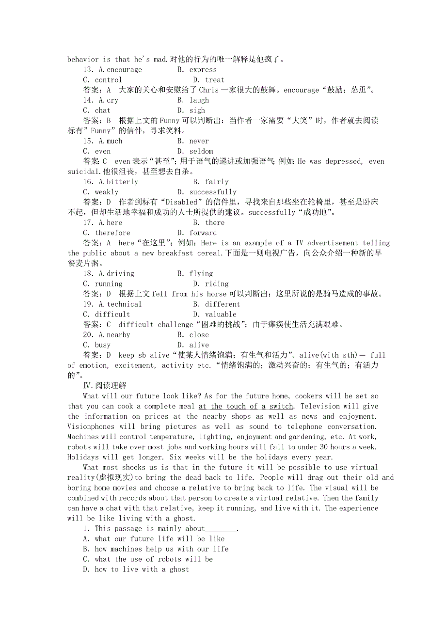 高中英语Module1LifeinthefutureReading同步练习外研版必修_第4页