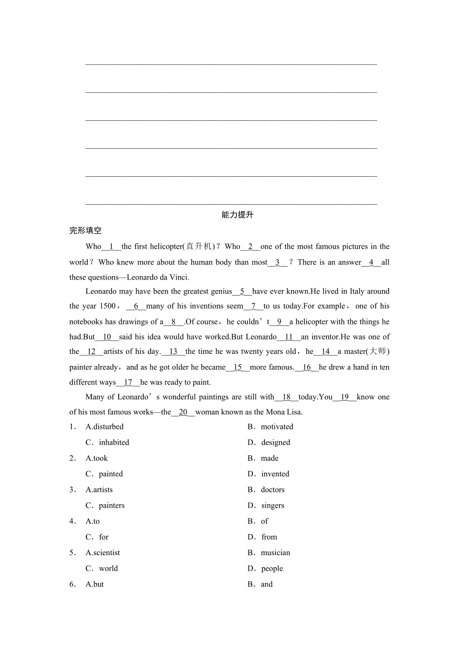 2020年高中英语外研版选修8【课时练】Module 2　Period Two含答案_第4页