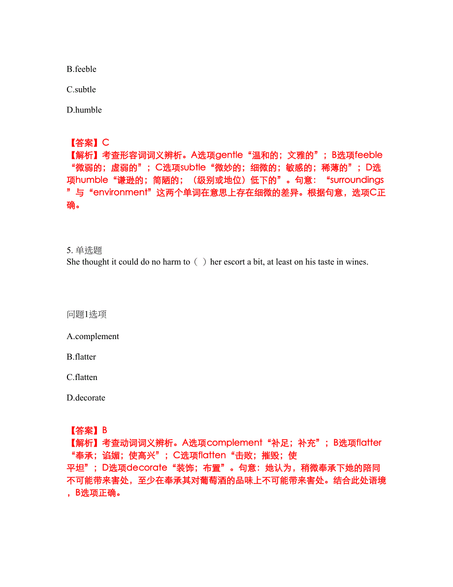 2022年考博英语-东北大学考前模拟强化练习题39（附答案详解）_第3页