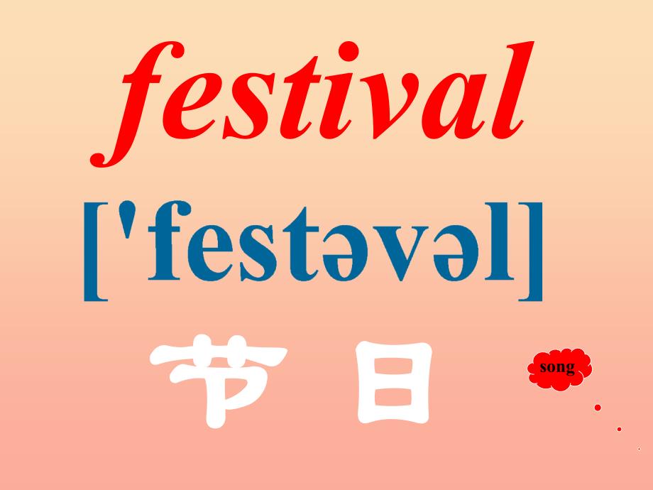 六年级英语上册Unit2Itsaveryimportantfestival课件外研版_第1页