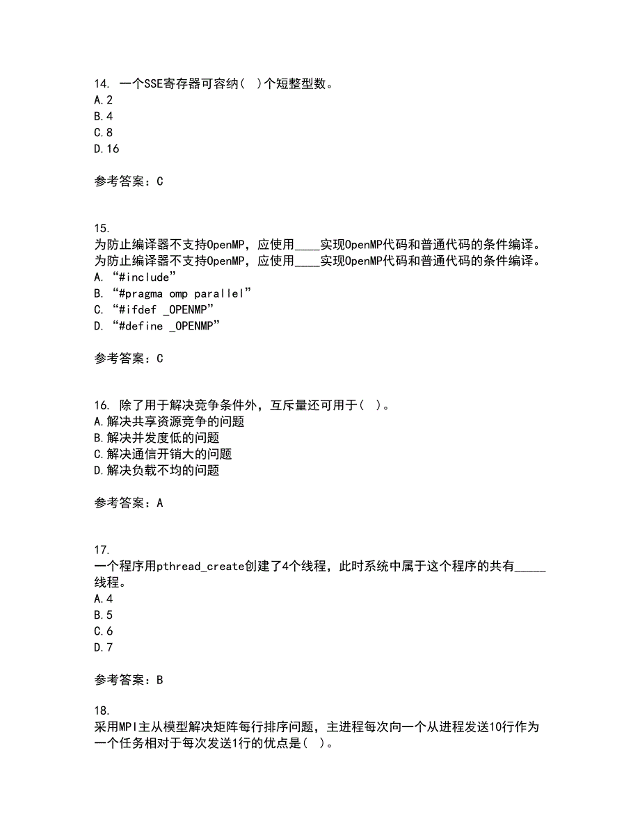 南开大学21秋《并行程序设计》复习考核试题库答案参考套卷80_第4页