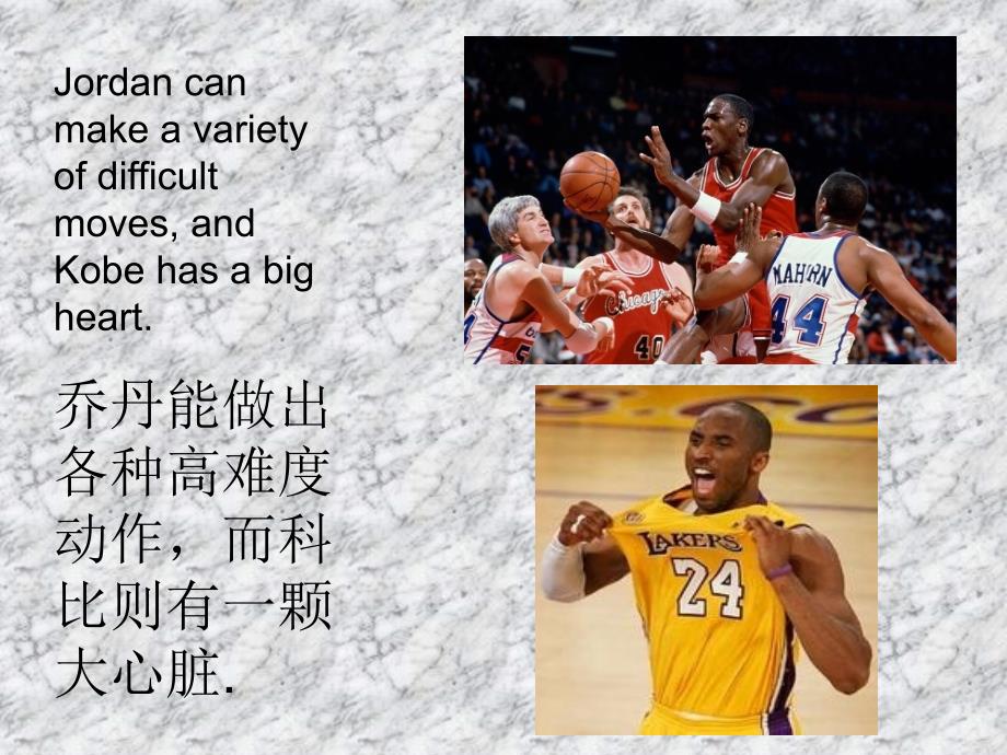 My favorite basketball player.ppt_第4页