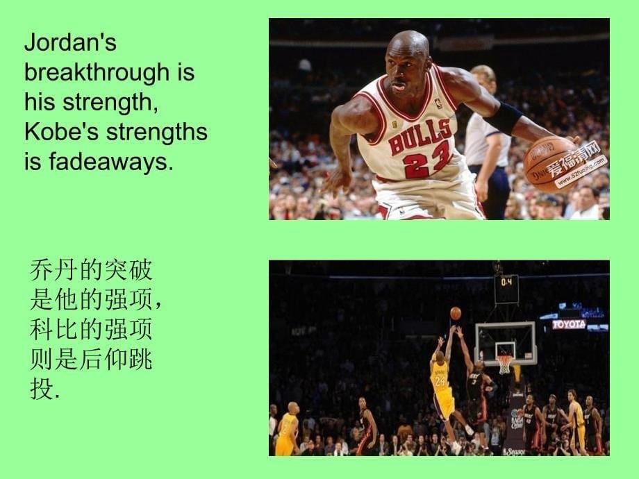 My favorite basketball player.ppt_第5页