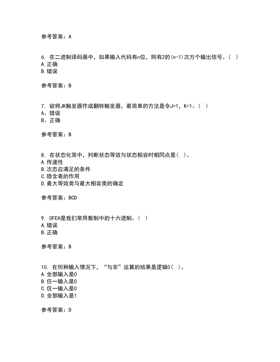 北京理工大学21春《数字电子技术》基础离线作业2参考答案55_第2页