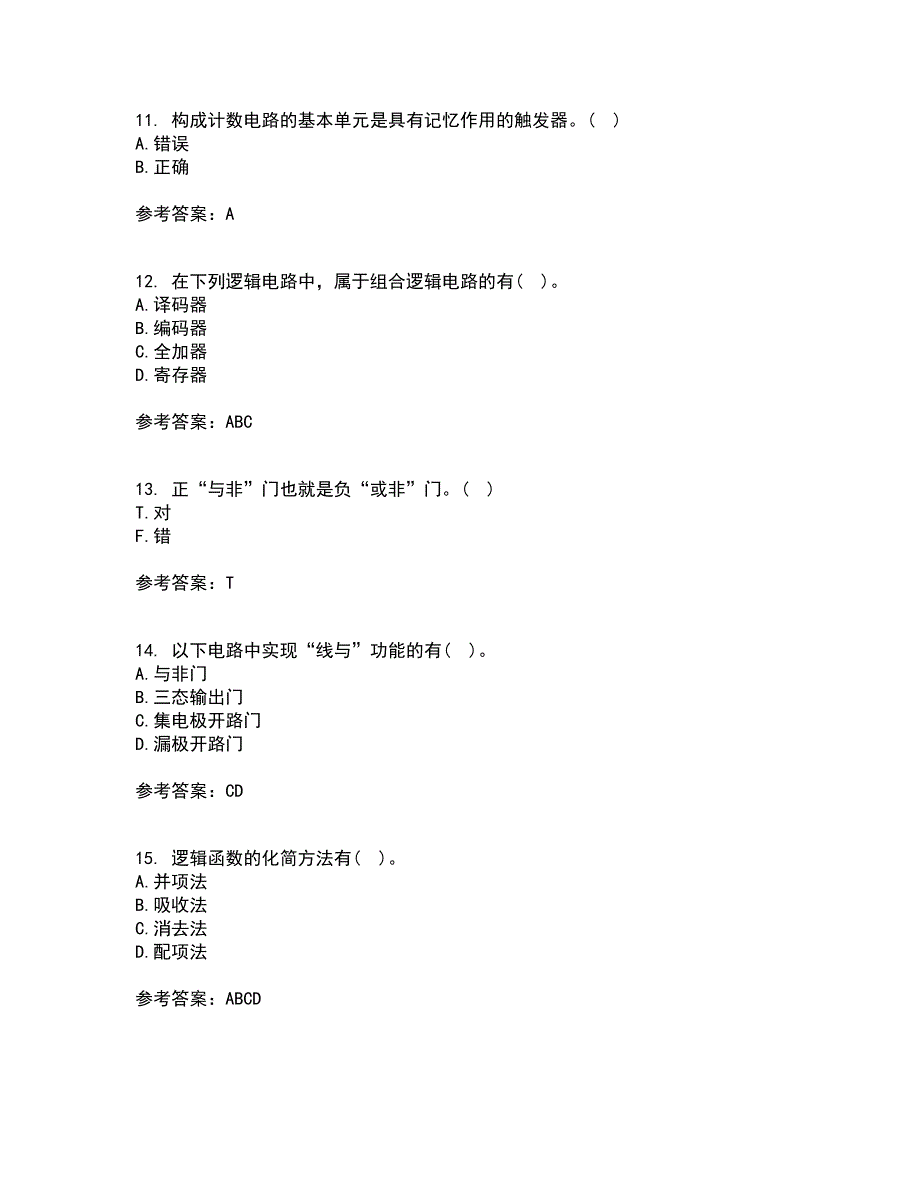 北京理工大学21春《数字电子技术》基础离线作业2参考答案55_第3页