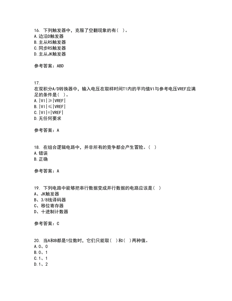 北京理工大学21春《数字电子技术》基础离线作业2参考答案55_第4页