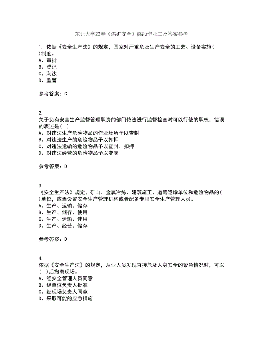 东北大学22春《煤矿安全》离线作业二及答案参考90_第1页