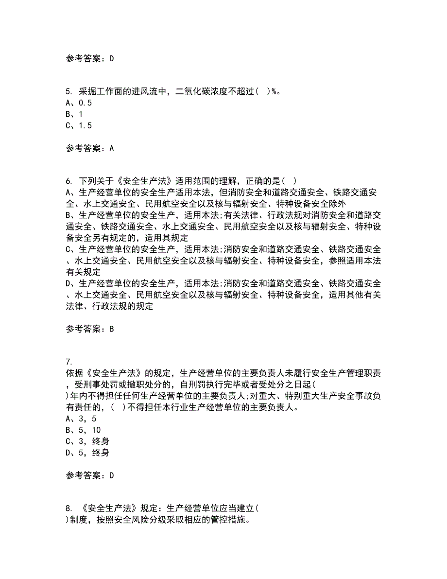 东北大学22春《煤矿安全》离线作业二及答案参考90_第2页