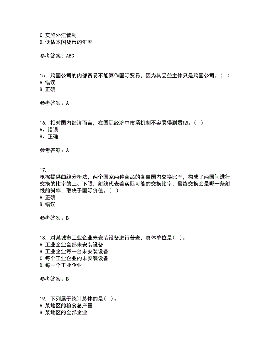 南开大学21秋《国际经济学》复习考核试题库答案参考套卷28_第4页