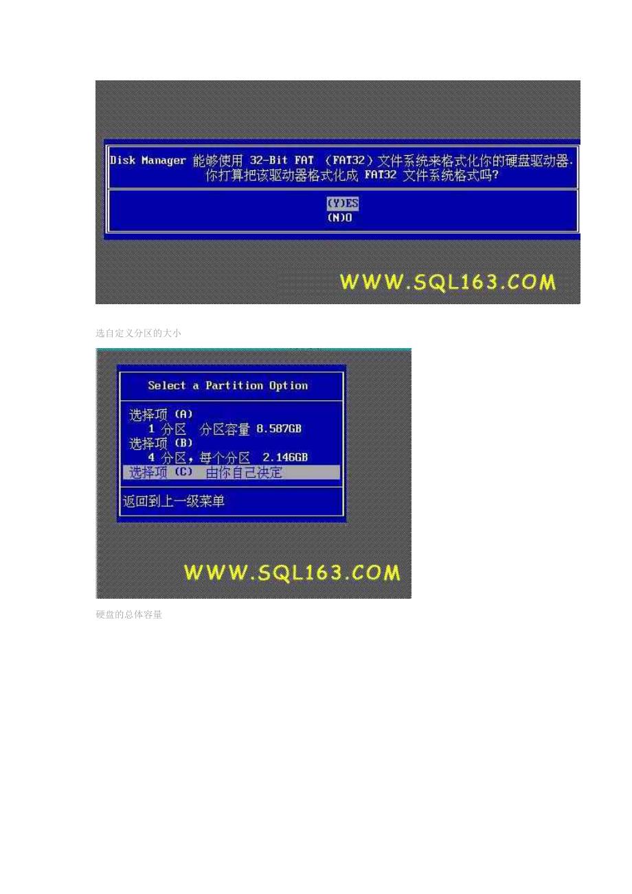 DM9.57万用版分区图.doc_第4页