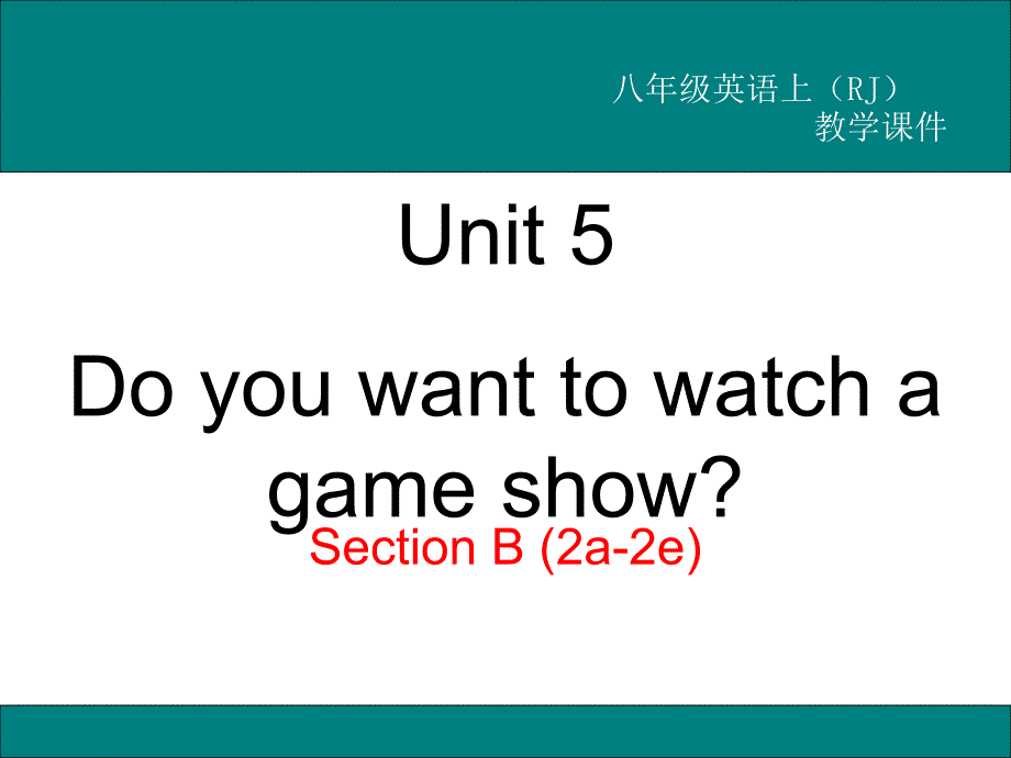 人教版八年级英语上册Unit5SectionB2a2e教学课件_2_第2页