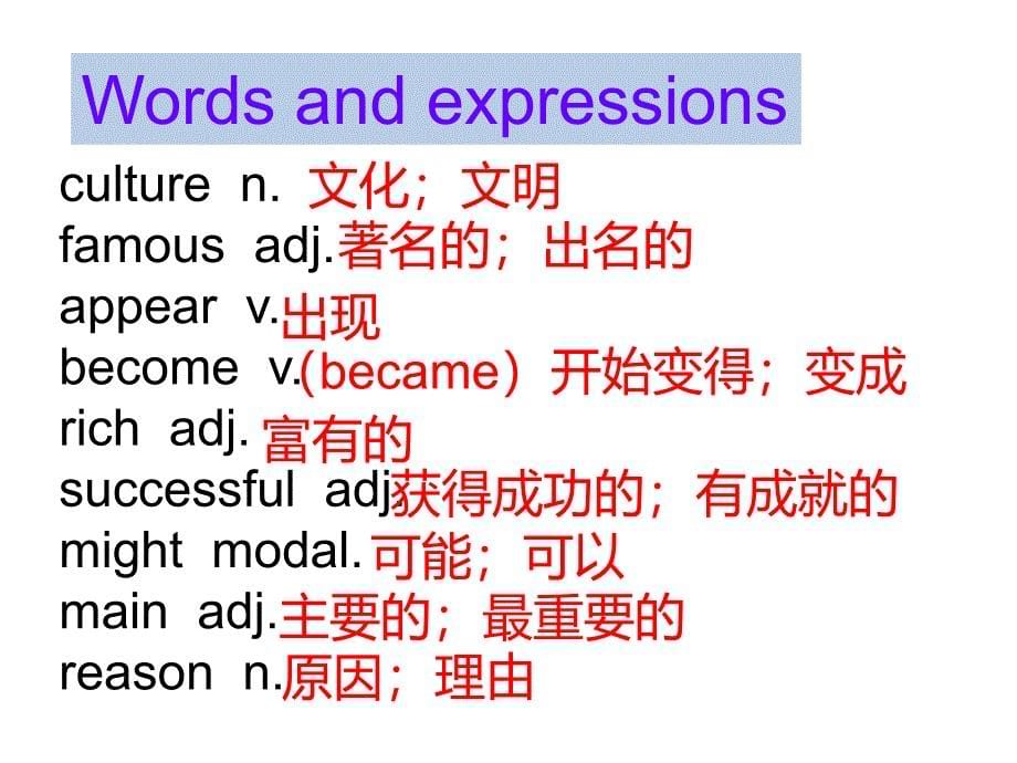 人教版八年级英语上册Unit5SectionB2a2e教学课件_2_第5页