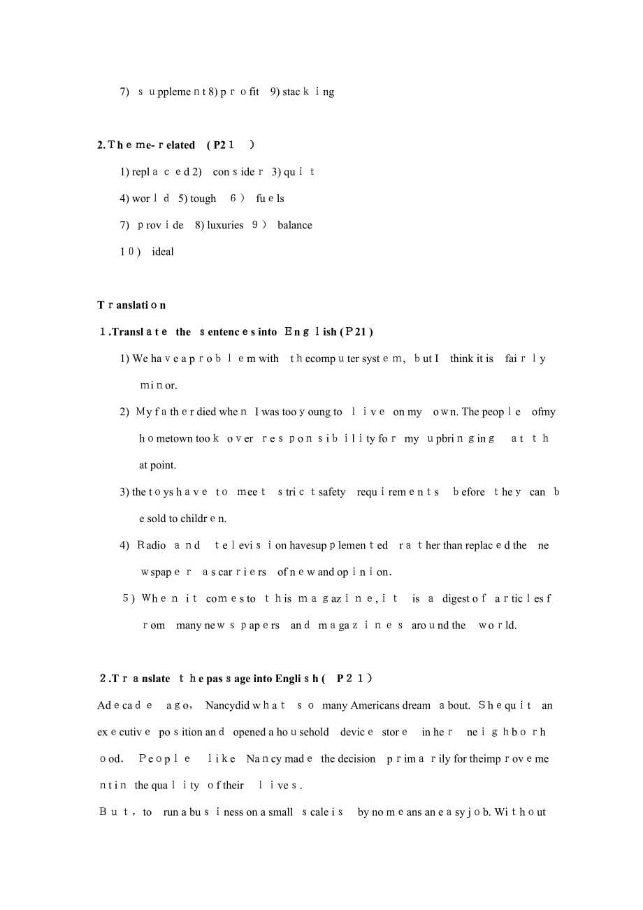 全新版大学英语综合教程3答案_第5页