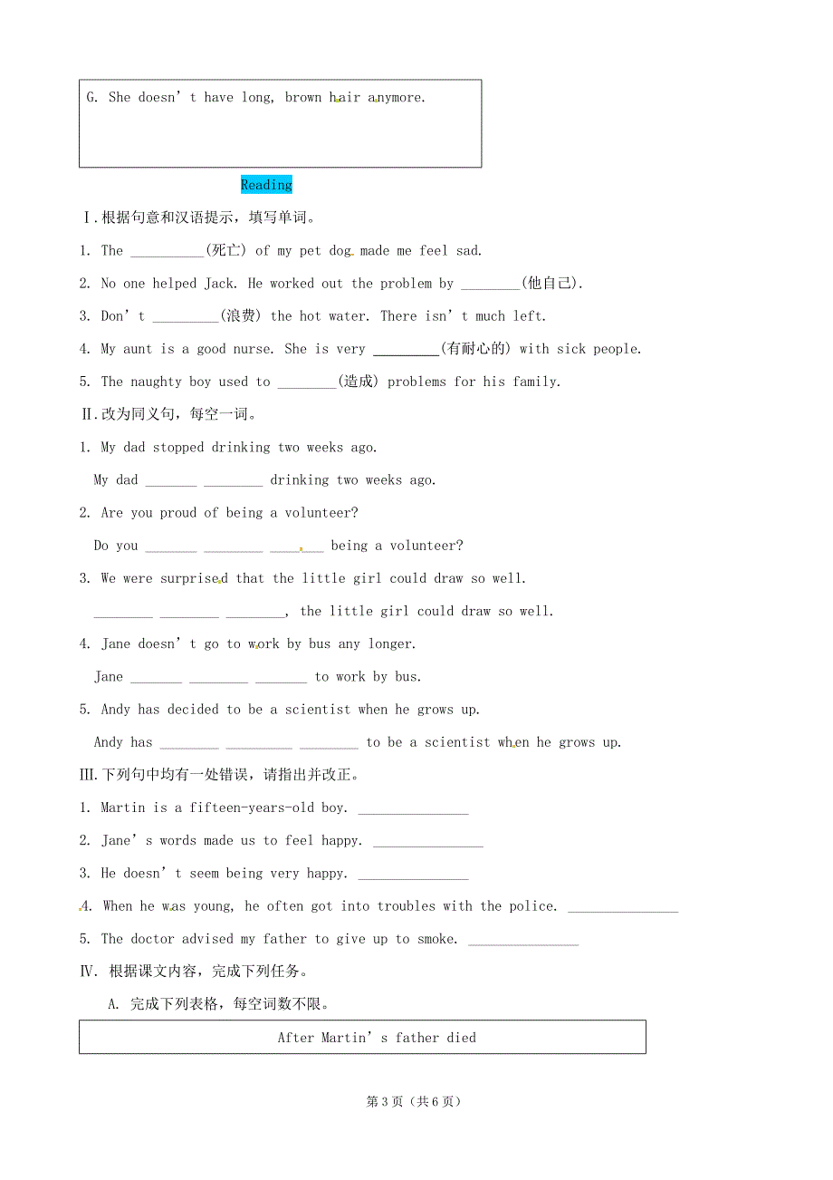 2012版九年级新目标英语Unit2同步练习.doc_第3页