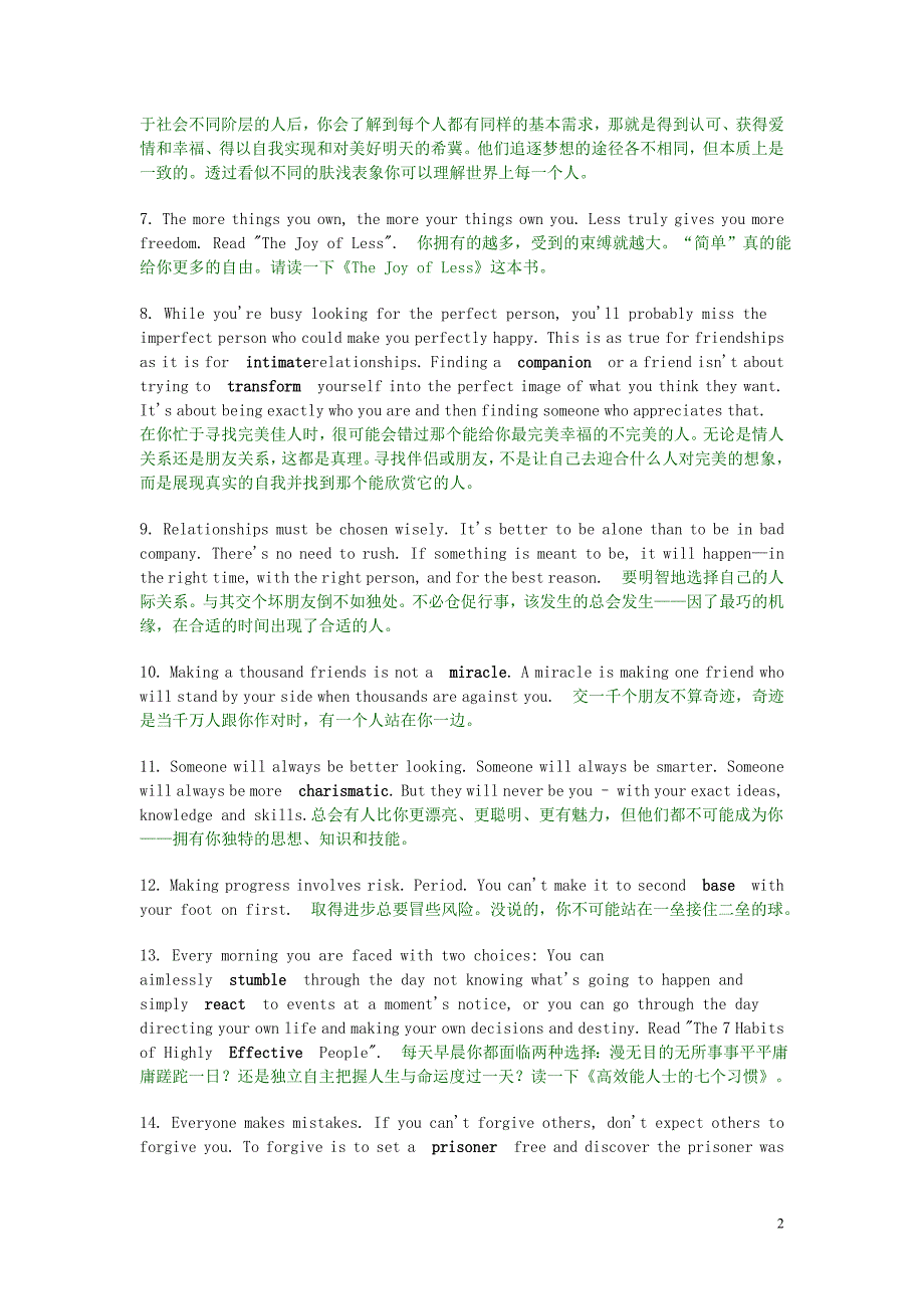 【心灵鸡汤】高中英语 增加词汇量 30岁来临时悟出的人生30个道理(上)素材_第2页