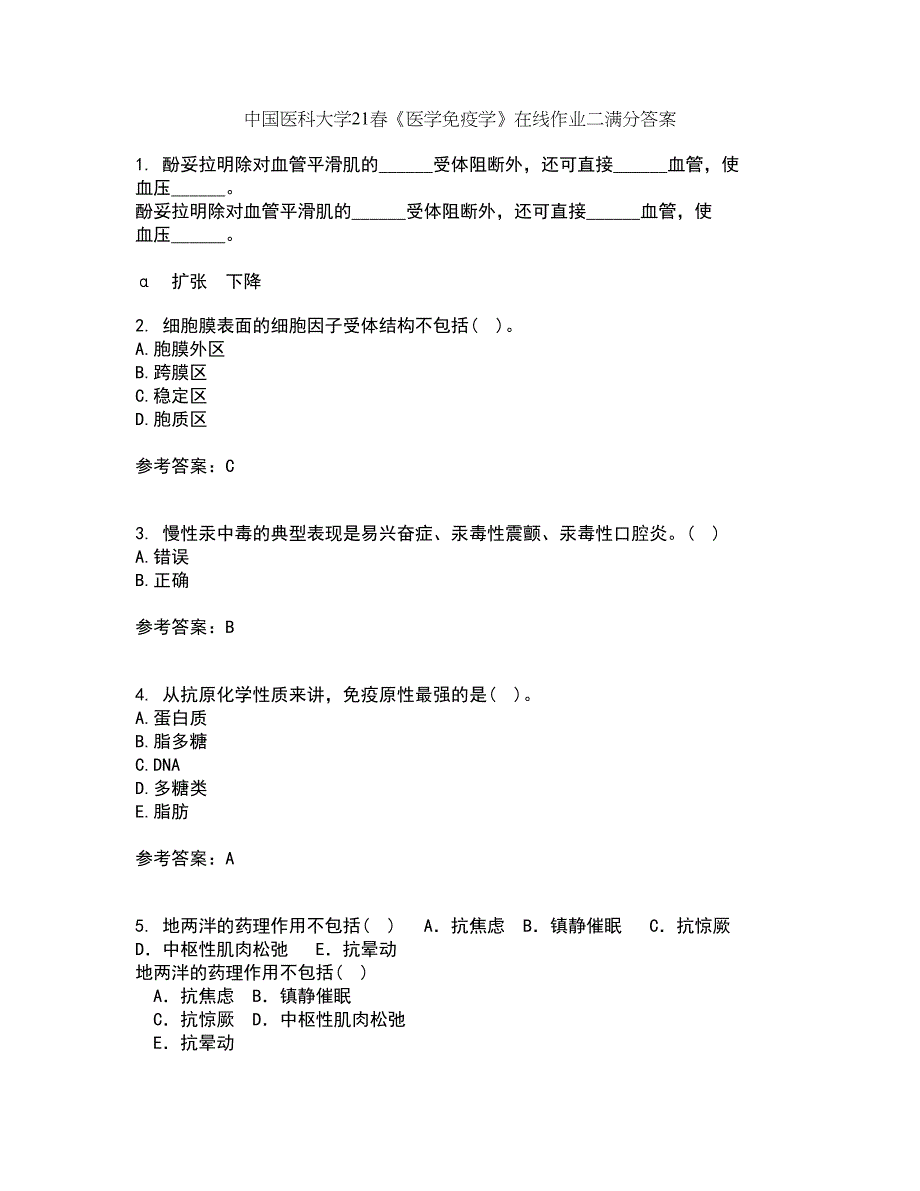 中国医科大学21春《医学免疫学》在线作业二满分答案47_第1页