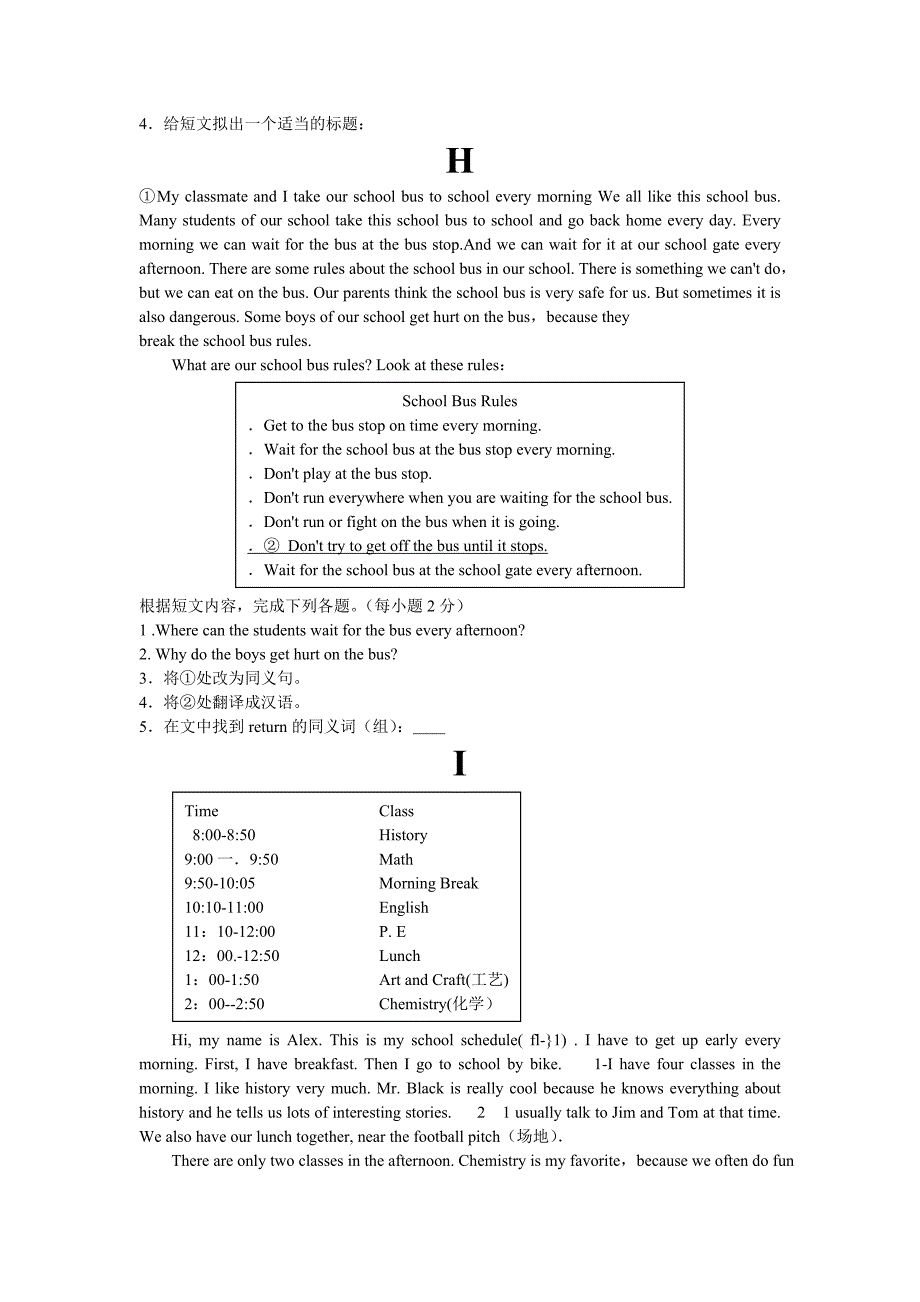 七年级下任务型阅读.doc_第4页