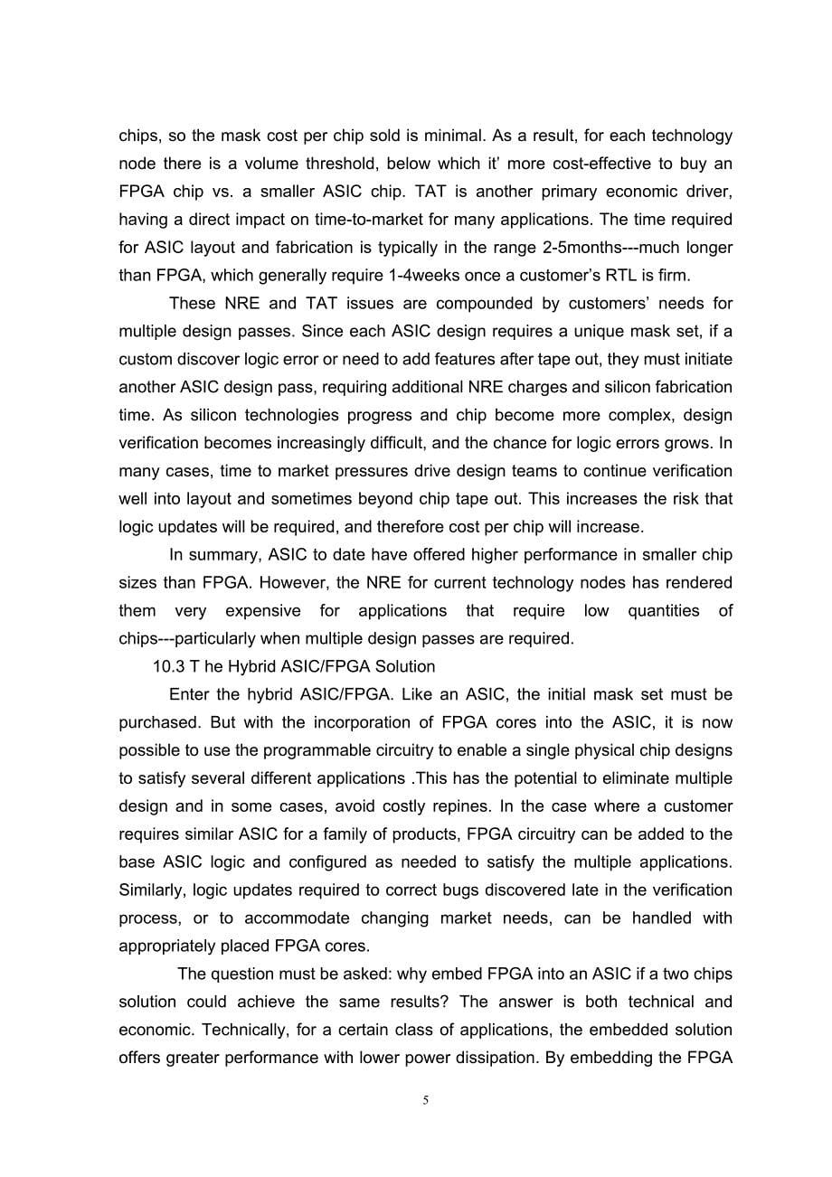 ASIC和FPGA的混合系统 毕业论文英文资料和中文翻译_第5页