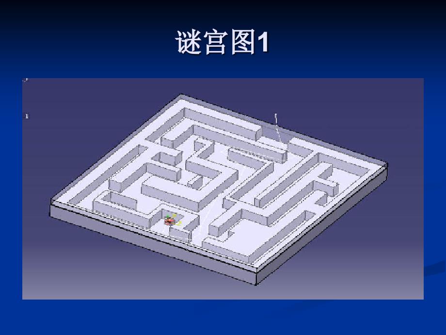 检验员技能提高培训PPT共64张_第2页