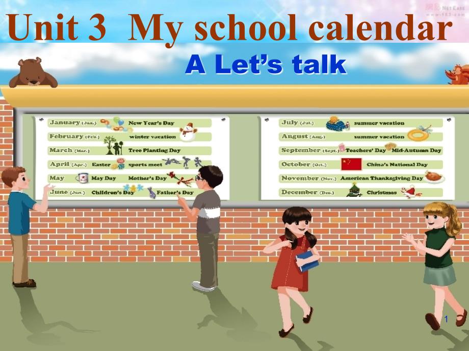 unit3My-school-calendar-A-let&#39;s-talk课件[共29页]_第1页