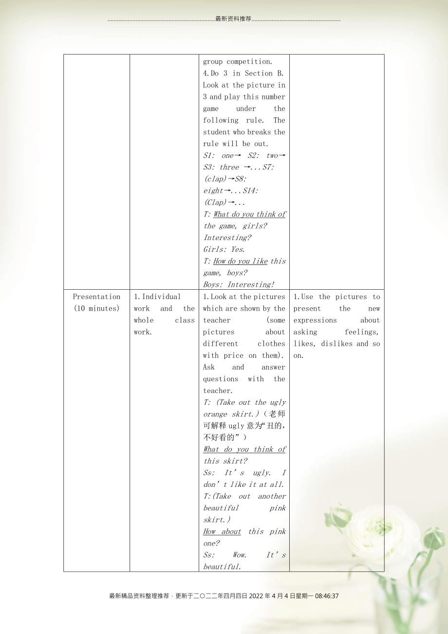 七年级英语上册 Unit 4 Having Fun Topic 1 What can I do for you Section B教案 （新版）仁爱版_第3页