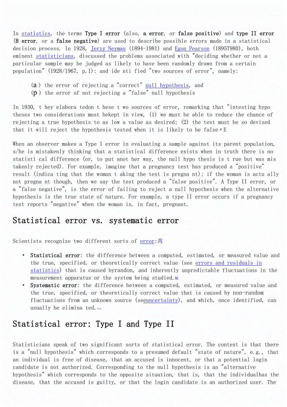 统计学知识(一类错误和二类错误)_第1页