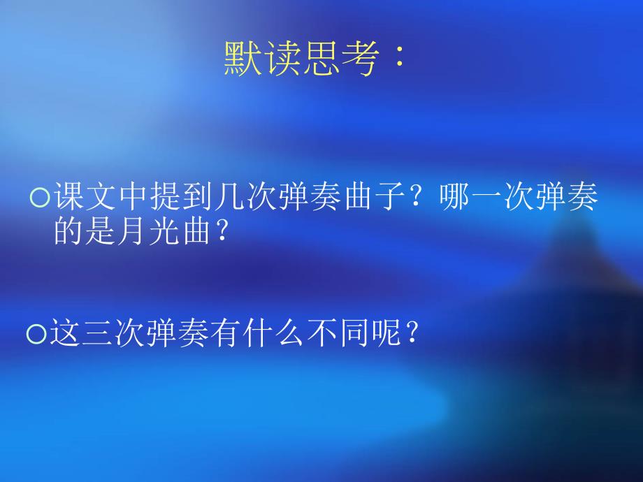 你能用一句话介绍你所知道的贝多芬吗_第4页