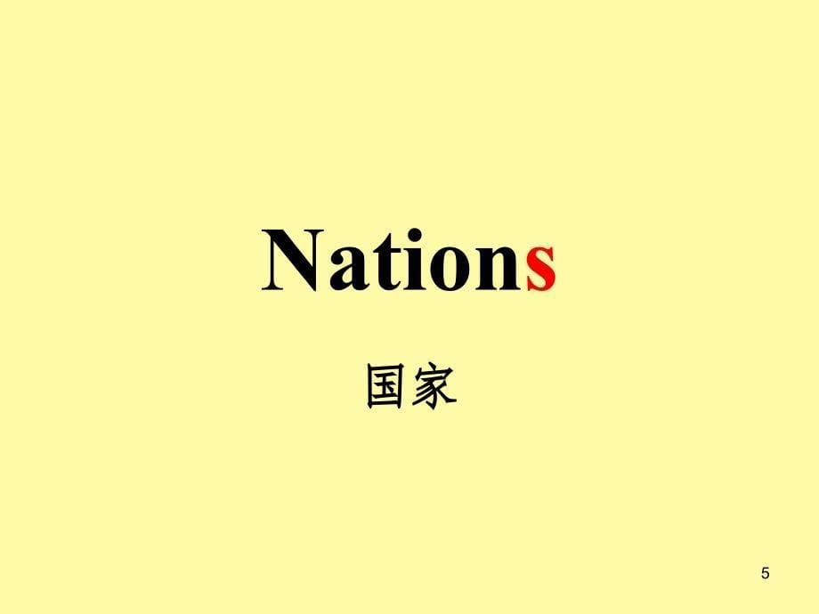 人教版3年级英语下册复习文档资料_第5页