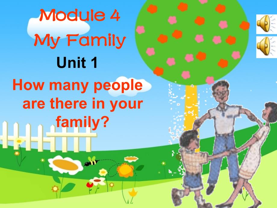 7上外出上Module4unit1Howmanypeoplearethereinyourfamily_第1页