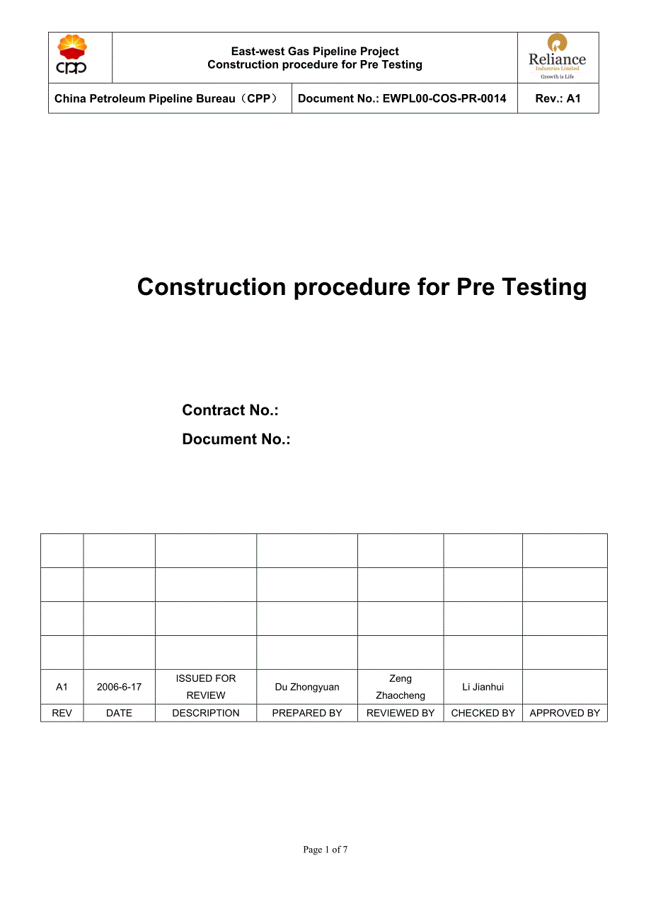 Construction procedure for Pre Testing_第1页