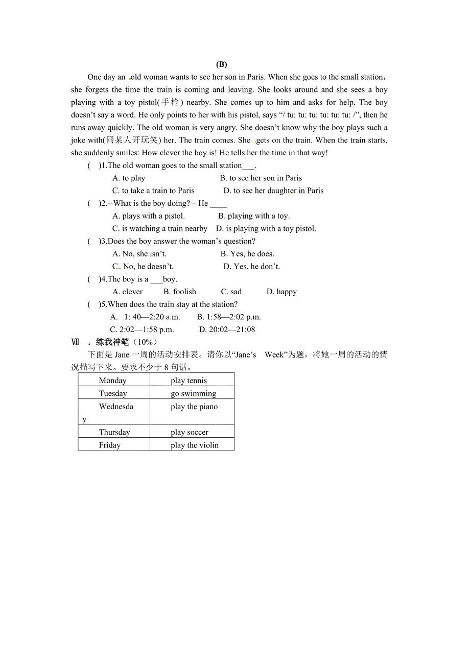 新目标七年级上Unit9myfavoritesubjectisscience单元检测_第4页