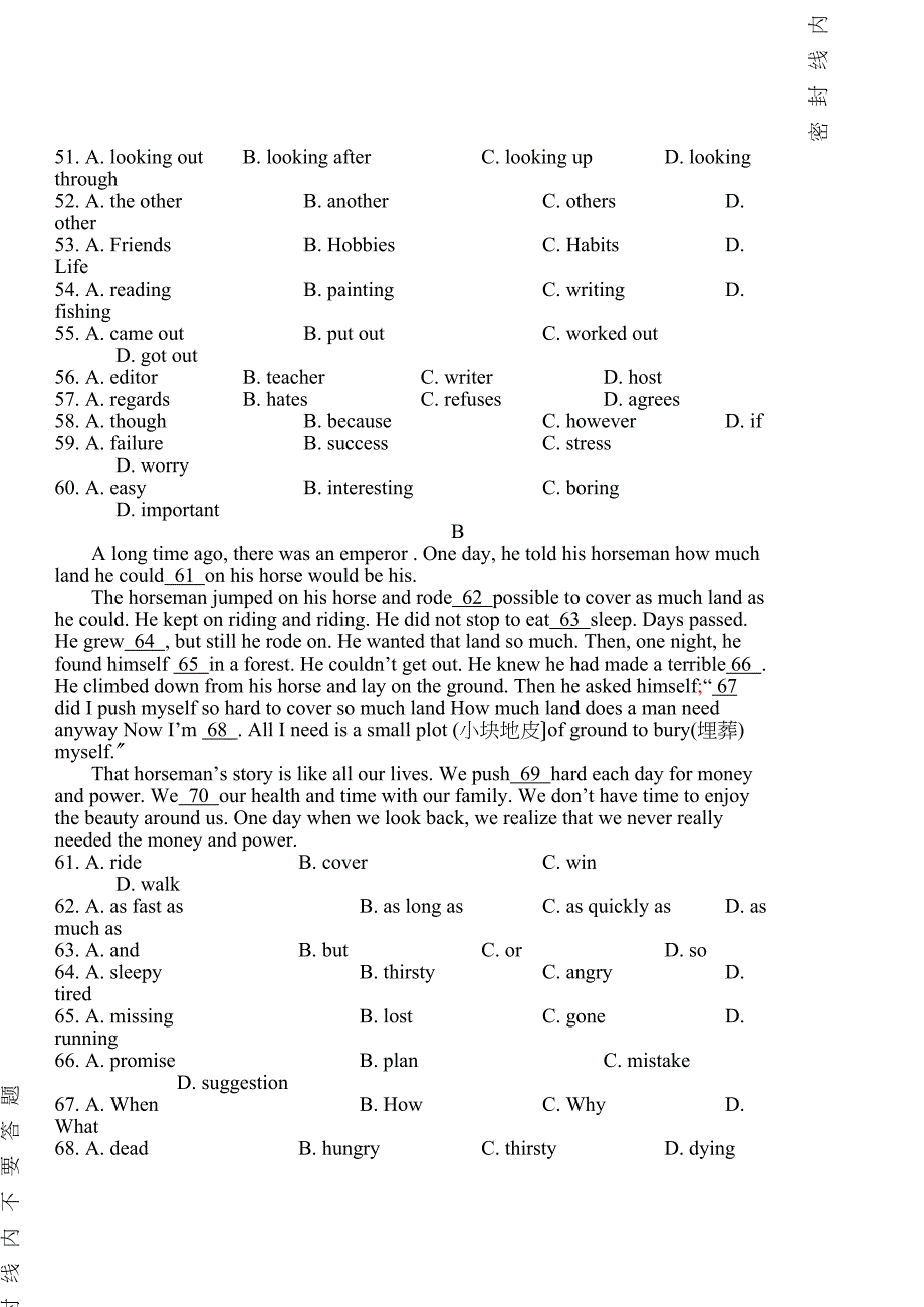 2023年中考英语模拟试题二)二模英语定)初中英语.docx_第5页