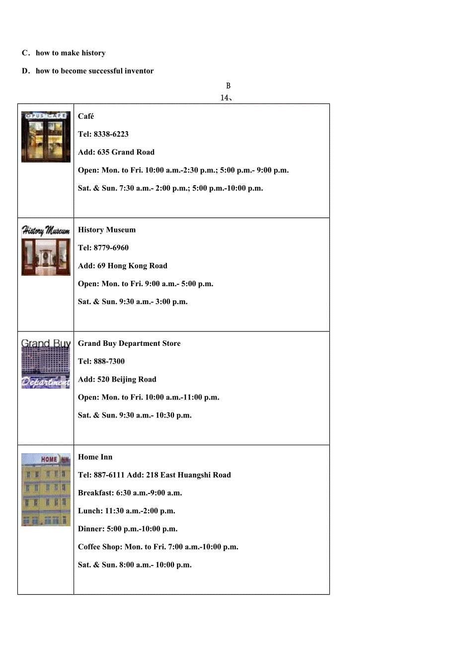 2023学年黑龙江省大兴安岭达标名校中考四模英语试题（含解析）2.doc_第4页