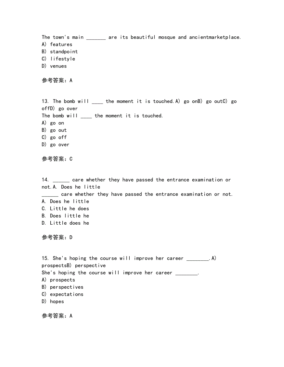 21春《社区服务》在线作业一满分答案43_第4页