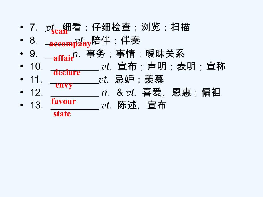 高中英语 7-2 Robots复习课件 新人教版选修7_第3页