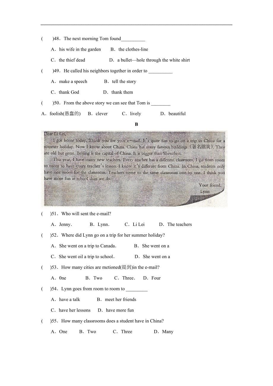 冀教版初中英语八年级上册单元测试-第1次月考_第5页