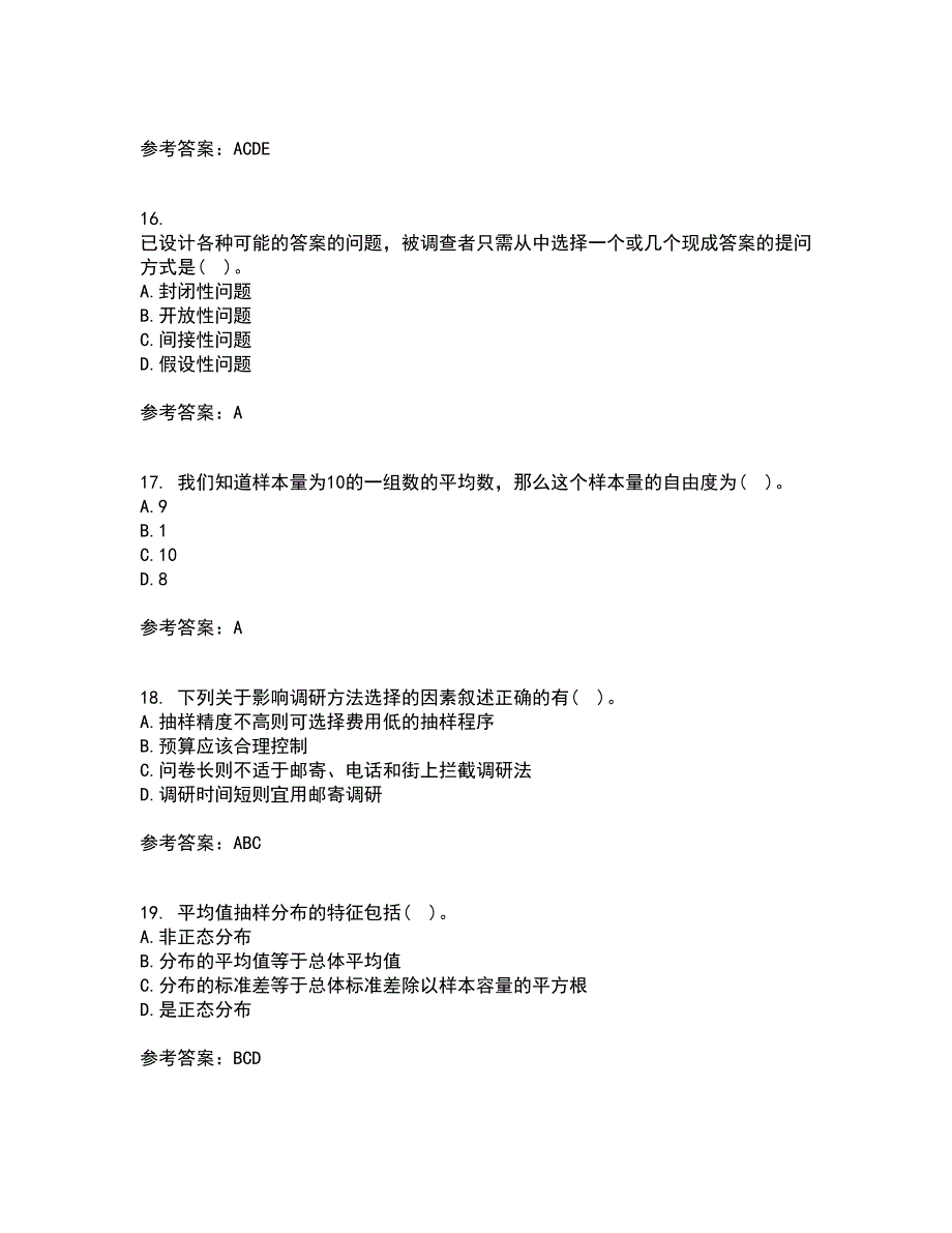 北京理工大学21春《市场调查与预测》离线作业一辅导答案20_第4页