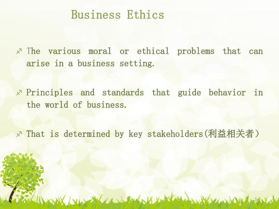 BusinessEthicsPPT优秀课件_第5页