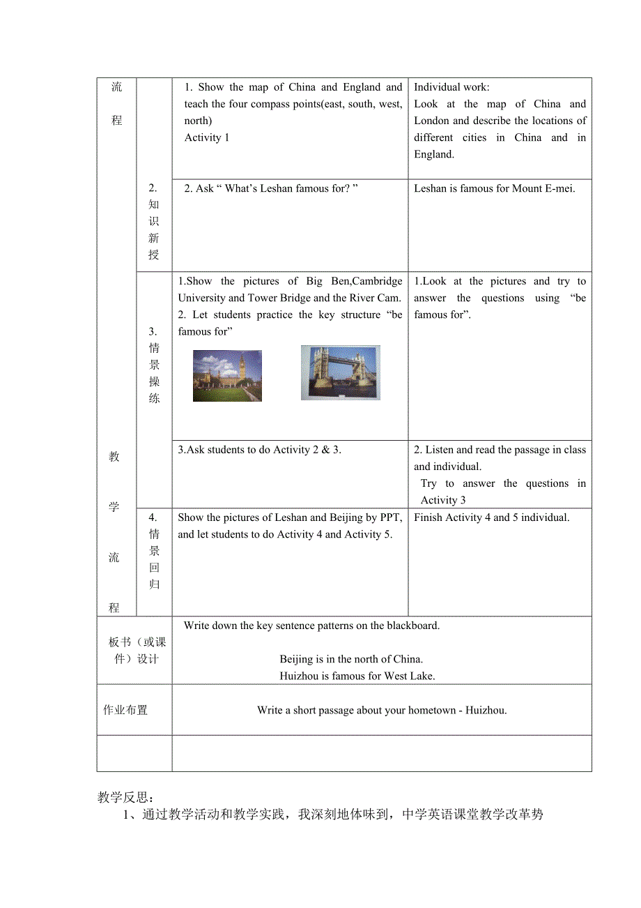 外研版初中英语七年级下册教案：Module5 Uint2(初一下）_第3页