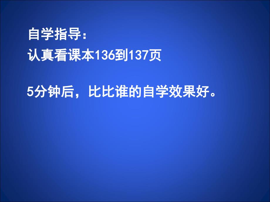 6.1感受可能性[共21页]_第2页