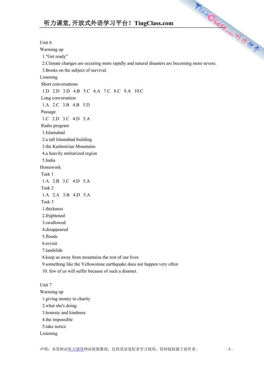 新视野大学英语听说教程第三册答案.doc_第5页