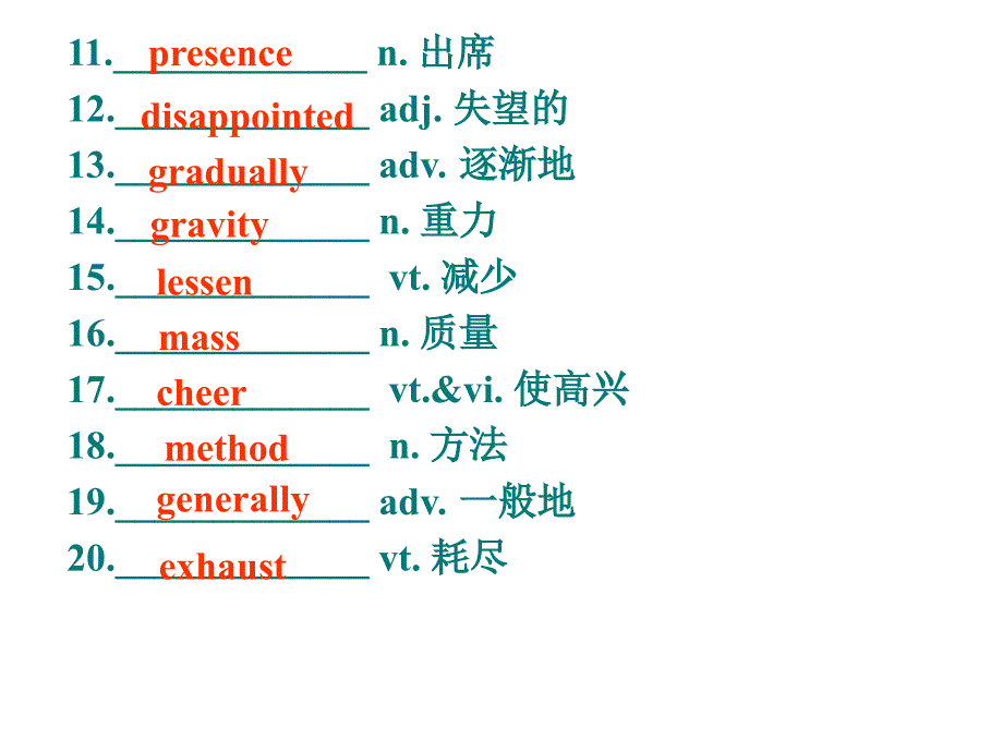 人教版英语必修三Unit4单元复习ppt课件_第4页