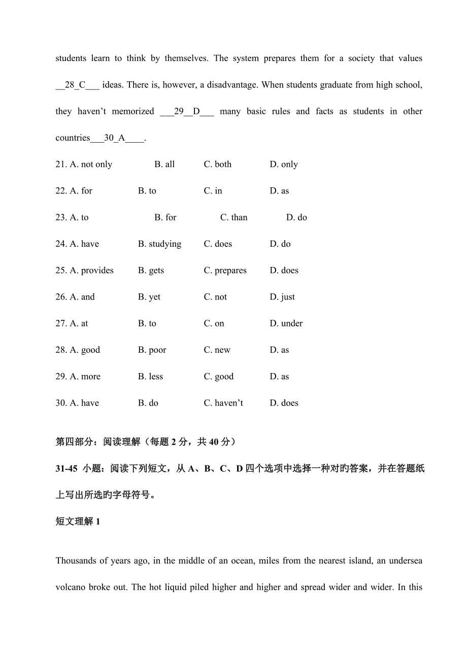 2023年英语II形成性考核册及答案.doc_第5页