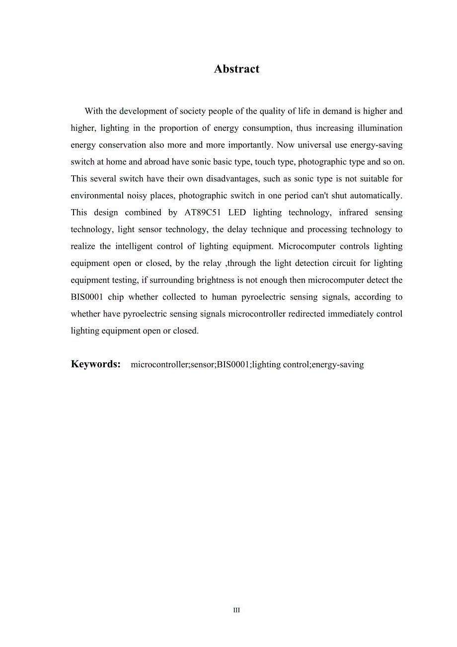 15011722毕业设计(论文)基于51单片机的智能LED照明控制系统设计1_第3页