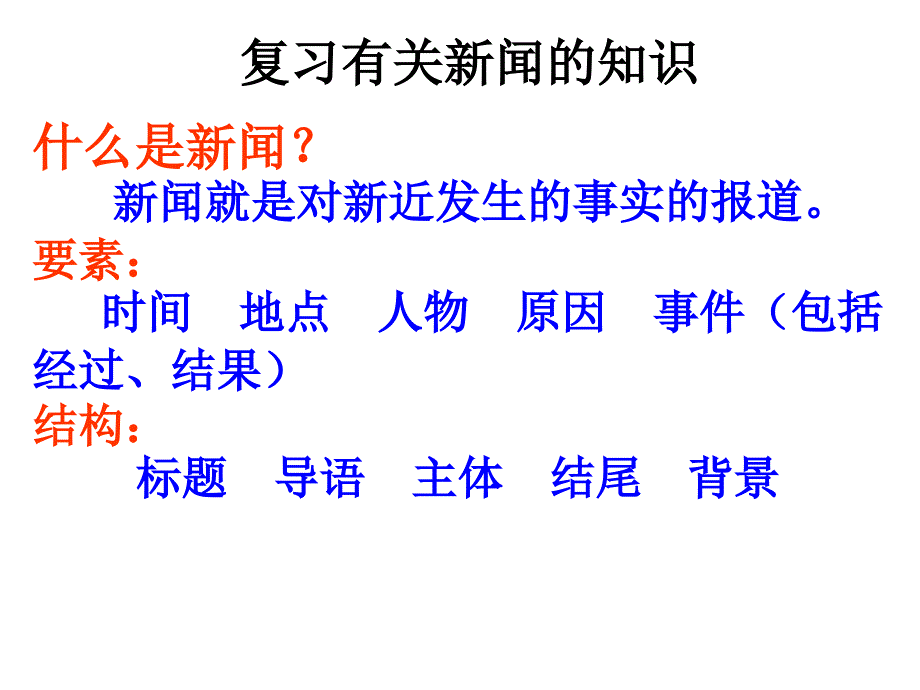 压缩语段专题训练之_第2页