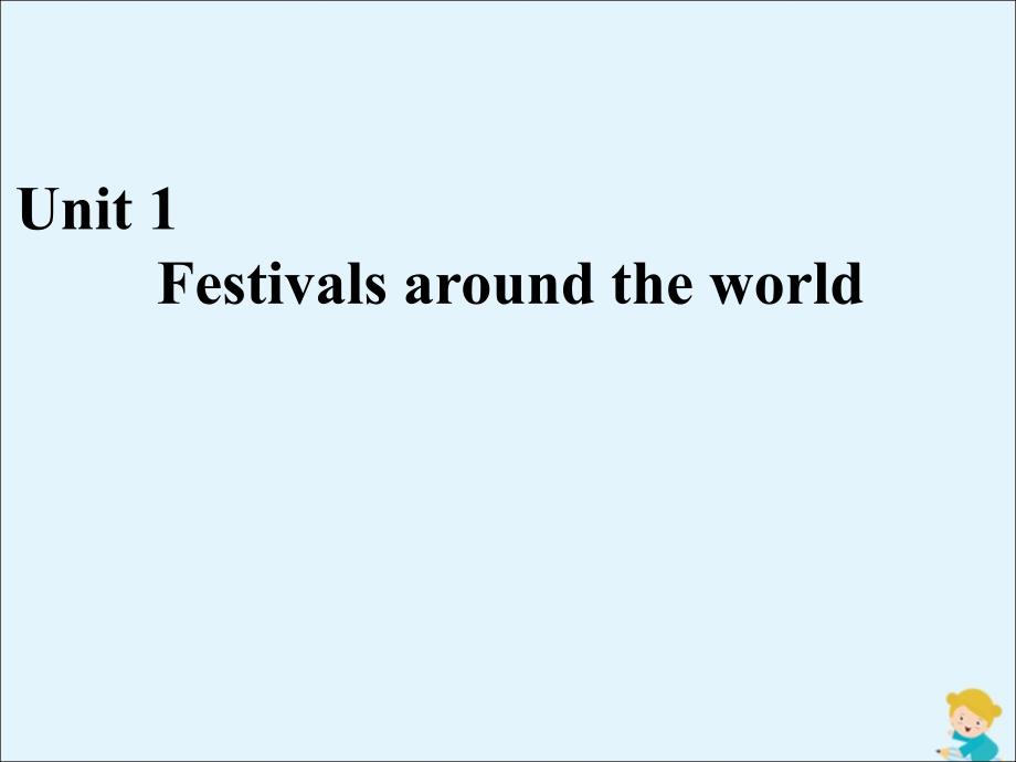 2019-2020学年高中英语 Unit 1 Festivals around the world Section Ⅰ Warming Up &amp;amp; Pre-reading &amp;amp; Reading&amp;mdash;Comprehending课件 新人教版必修3_第1页