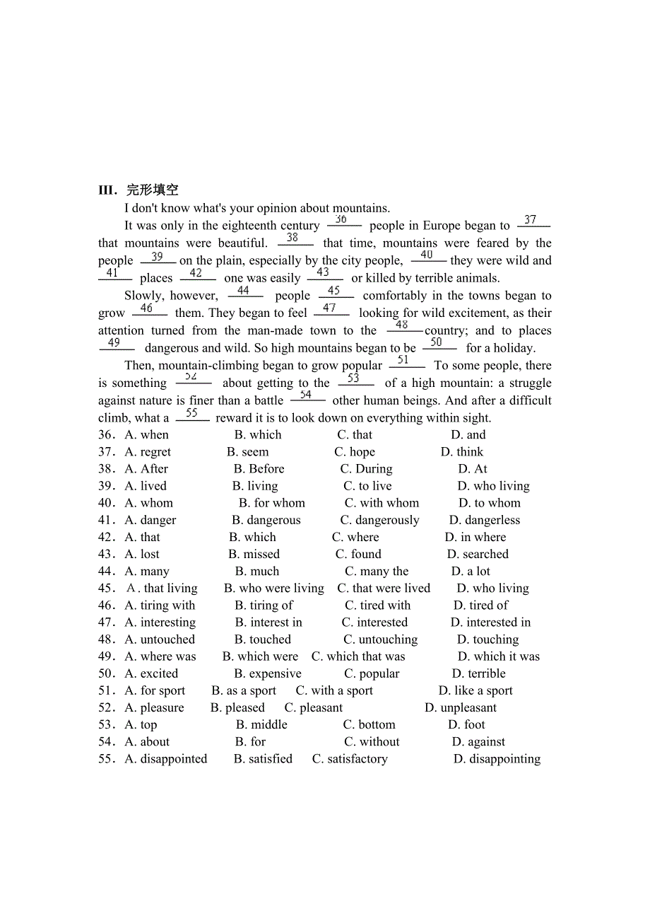 Unit3+Travel+journal+单元测试题1(富源一中++罗金).doc_第3页