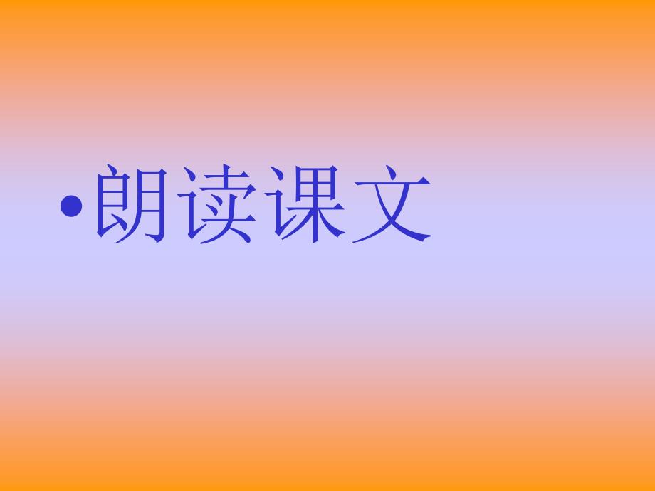 《赵普》课件_第3页