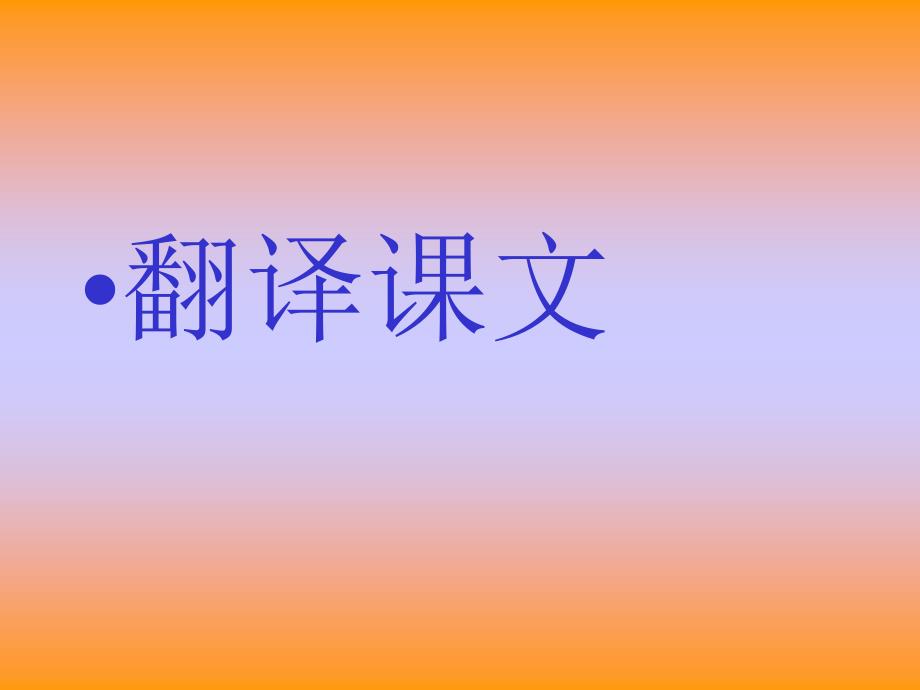 《赵普》课件_第4页